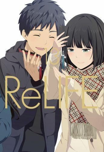 ReLife tom 13 (9788380967854)