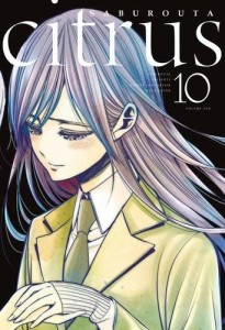 Citrus tom 10