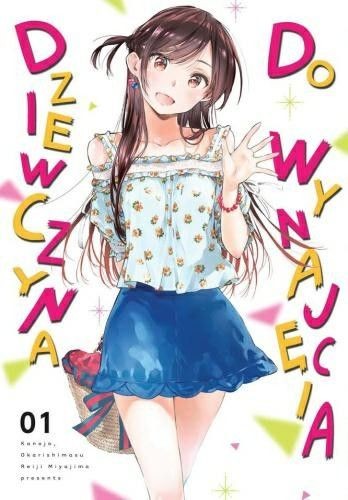 Dziewczyna do wynajęcia tom 1 (9788380968776)