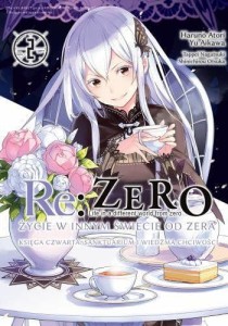 Re: Zero Sanktuarium i Wiedźma Chciwości tom 2