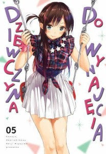 Dziewczyna do wynajęcia tom 5