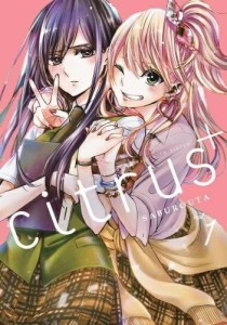 Citrus Plus tom 1