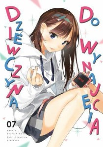 Dziewczyna do wynajęcia tom 7