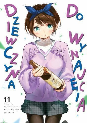 Dziewczyna do wynajęcia tom 11 (9788380968875)