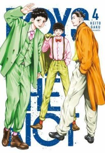Boys run the riot tom 4