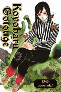 Koyoharu Goutouge Zbiór opowiadań