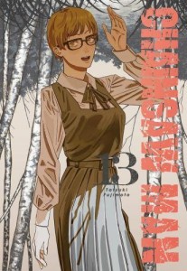 Chainsaw man tom 13