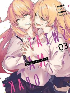 Świat na opak tom 4