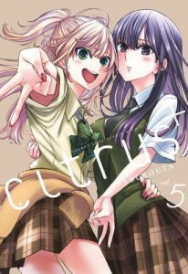 Citrus Plus tom 5