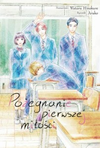Pożegnanie pierwszej miłości tom 9