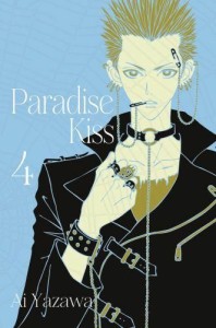 Paradise Kiss -0 Nowa edycja tom 4
