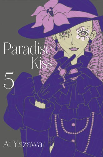 Paradise Kiss -0 Nowa edycja tom 5 (9788382424737)