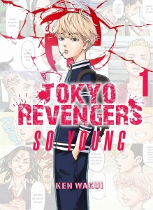 Tokyo Revengers -0 So Young tom 1