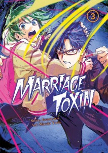 Marriagetoxin tom 3