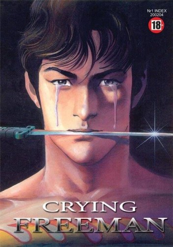 Crying Freeman tom 01 II Gatunek (9788374710343)