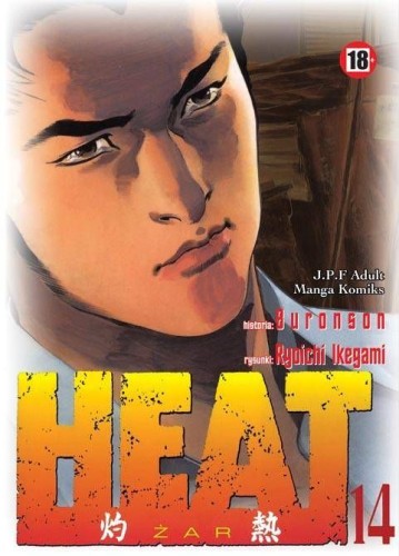 Heat tom 14 (9788374710220)