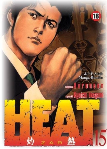 Heat tom 15 (9788374710237)