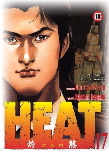 Heat tom 17 (9788374710251)
