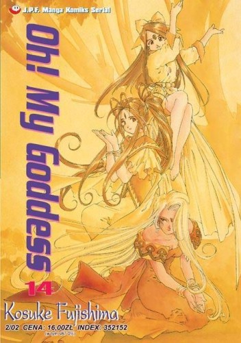 Oh! My Goddess tom 14 (9788387877934)