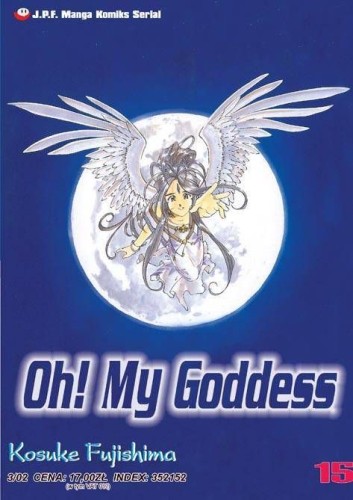 Oh! My Goddess tom 15 (9788387877941)