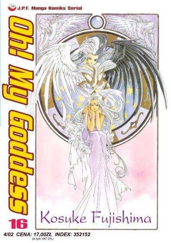 Oh! My Goddess tom 16 (9788387877958)