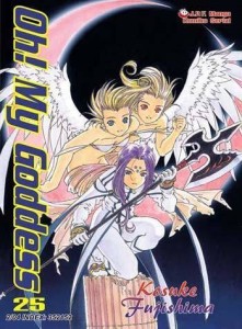 Oh! My Goddess tom 25 II Gatunek