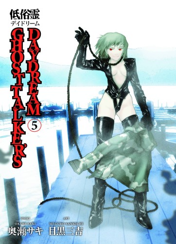 GHOST TALKERS DAYDREAM TP VOL 05 (9781595826664)