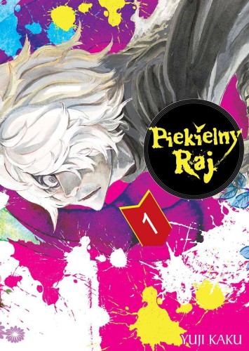 Piekielny Raj tom 01 (9788374717311)