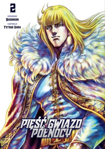 Pięść Gwiazd Północy tom 02 (oprawa miękka) (9788382640526)