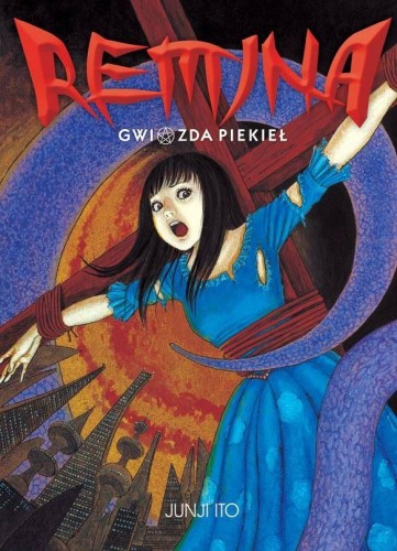 Remina - gwiazda piekieł (9788374713399)