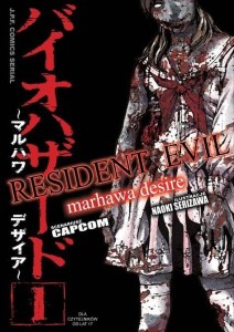 Resident Evil tom 01