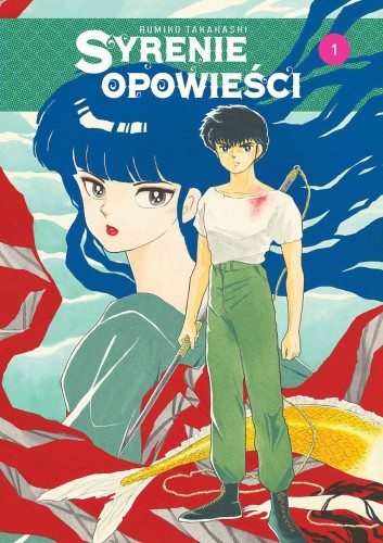 Syrenie opowieści tom 01 (oprawa miękka) (9788382640816)