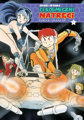 Urusei Yatsura (Ci kosmiczni natręci) tom 01 (oprawa miękka) (9788382641714)