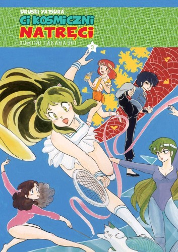 Urusei Yatsura (Ci kosmiczni natręci) tom 03 (oprawa miękka) (9788382641738)
