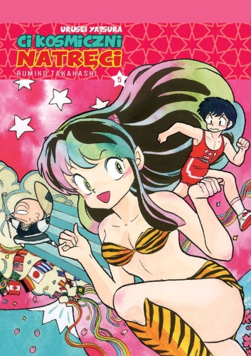 Urusei Yatsura (Ci kosmiczni natręci) tom 05 (oprawa miękka) (9788382641752)