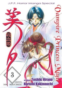 Vampire Princess Miyu tom 03 II Gatunek