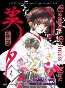 Vampire Princess Miyu tom 04 II Gatunek