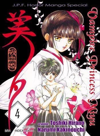 Vampire Princess Miyu tom 04 II Gatunek (9788389505552)