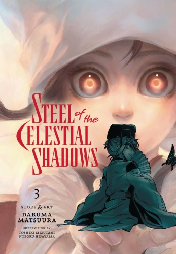 STEEL OF THE CELESTIAL SHADOWS GN VOL 03 (9781974746163)