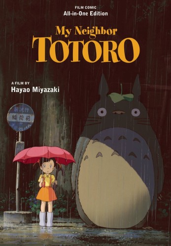 MY NEIGHBOR TOTORO ALL-IN-ONE ED GN (9781974746972)