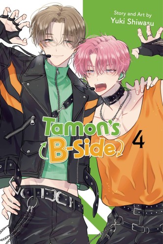 TAMONS B-SIDE GN VOL 04 (9781974746170)