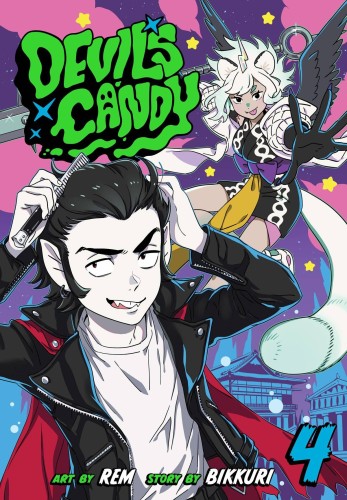 DEVILS CANDY GN VOL 04 (9781974726615)