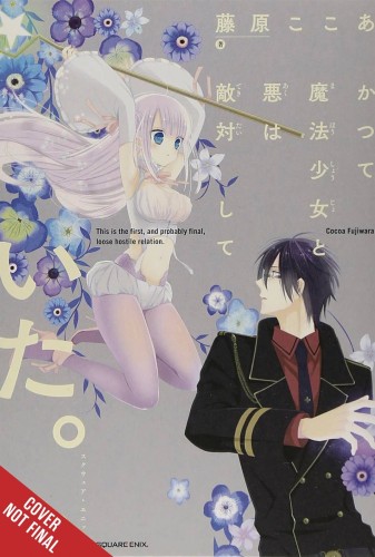 MAGICAL GIRL & EVIL LIEUTENANT USED TO BE ARCHENEMIES GN (9781975394103)