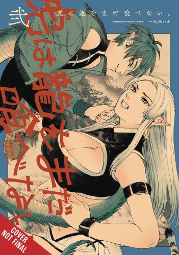 TIGER WONT EAT THE DRAGON YET GN VOL 02 (9781975378936)
