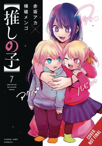 OSHI NO KO GN VOL 07 (9781975363291)