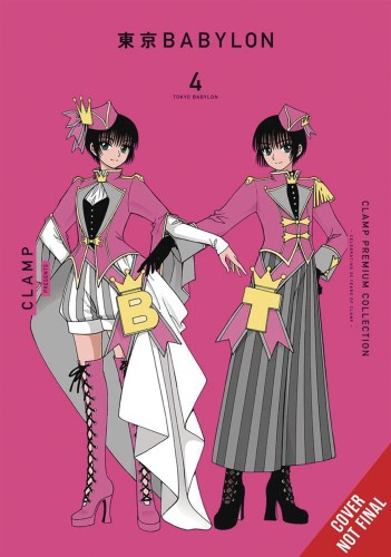 CLAMP PREMIUM COLL TOKYO BABYLON GN VOL 04 (9781975373313)