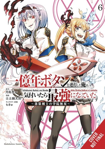 KEPT PRESSING 100 MILLION YEAR BUTTON ON TOP GN VOL 06 (9781975391201)