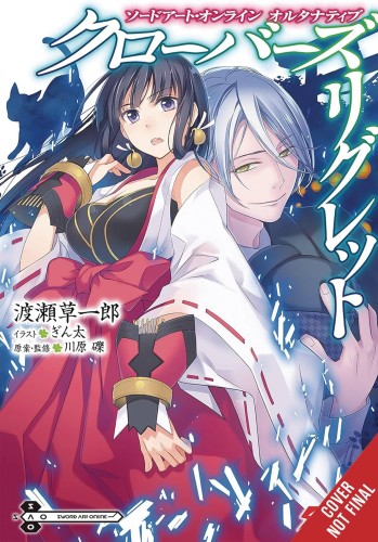 SWORD ART ONLINE ALT CLOVERS REGRET PROSE NOVEL SC VOL 01 (9781975390686)