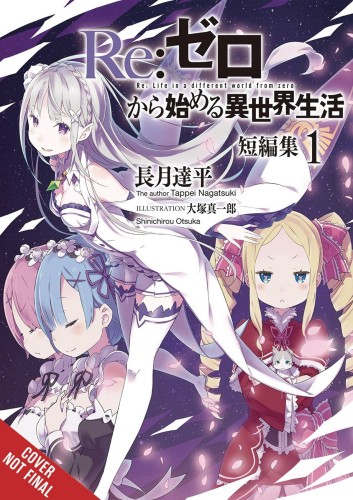 RE ZERO SLIAW SHORT STORY COLL LIGHT NOVEL SC VOL 01 (9781975392512)