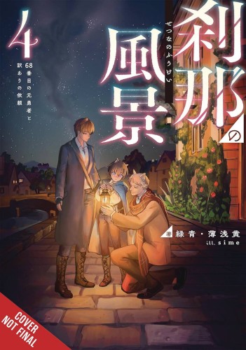 EPHEMERAL SCENES SETSUNAS JOURNEY LIGHT NOVEL SC VOL 04 (9781975389055)